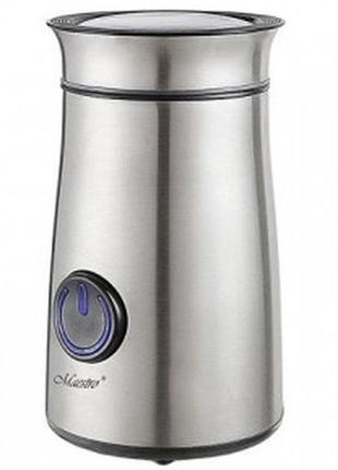 Кофемолка maestro mr455