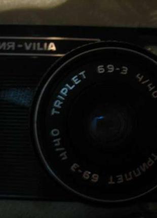 Фотоапарат ( вілія - vilia ) і фед 5 + сэф 3 спалах та чохол5 фото
