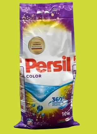 Пральний порошок persil color 10 кг