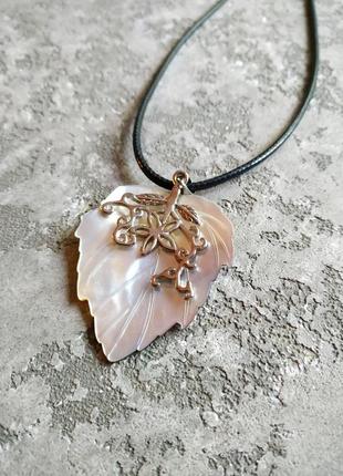 Подвеска халеотис на шнуре.