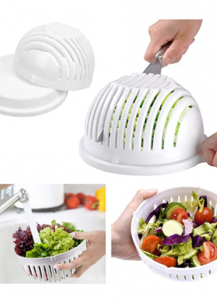 Овочерізка чашка миска salad cutter bowl 3в1 для нарізки салатів1 фото