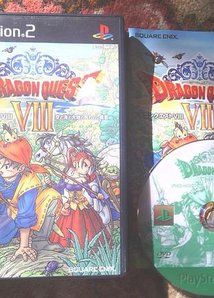 [ps2] dragon quest viii ntsc-j