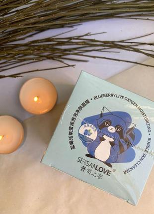 Киснева маска sersanlove blueberry bubble mask з екстрактом год