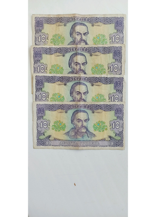 10 гривен 1992 года.