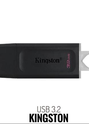 Usb флешка 32gb для комп'ютера kingston usb 3.2