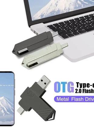 Флешка usb 128 гб гб металева флешка flash двухсторонняя флешка type-c 128gb