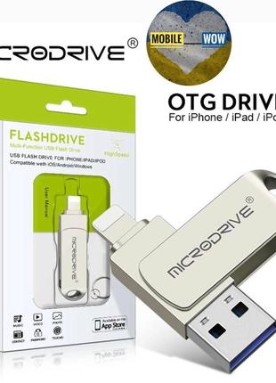 Флешка usb- lightning юсб 2.0 microdrive 64 gb флешка двухсторонняя флешка в айфон