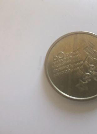 1 гривна 2004 год.