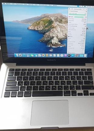 Macbook pro 13" 2012 cpu i5, 8 gb ram, ssd 250