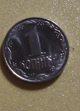 Монета 1 копійка2 фото