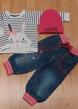 Худи+джинсы+шапочка, 86-92см