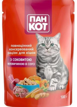 Пан кот телятина в соусе влажный корм для котов 100 гр. пауч