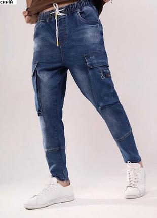 Мужские джинсы джогеры4 фото