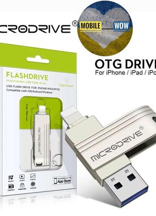 Флешка usb- lightning юсб microdrive 64 gb флешка двухсторонняя флешка для айфона і комп'ютера