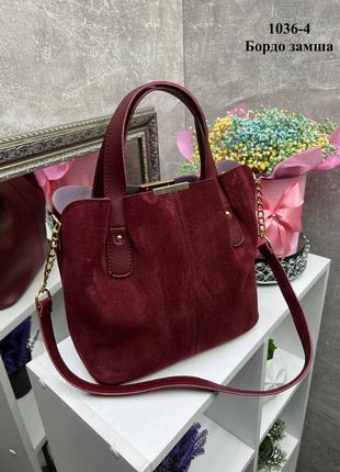 Якісна жіноча сумка з замші та екошкіри зручна сумочка бордо2 фото