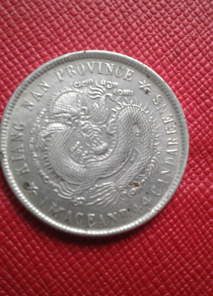 20 цент 1901 китай