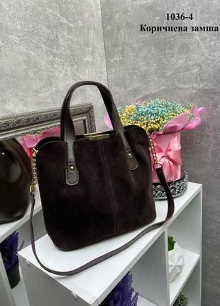 Качественная женская сумка из замши и экокожи коричневая сумочка