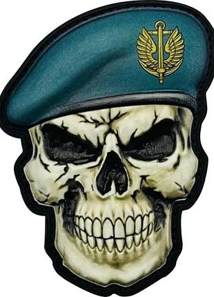 Наклейка на авто череп морская пехота 15 х20 см (0012600020777)
