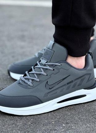 Кроссовки мужские nike серые с белым