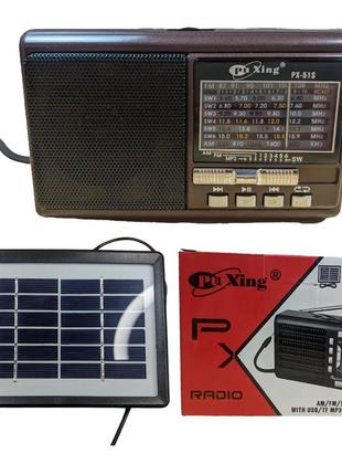 Портативний радіоприймач акумуляторний pu xing px-54s із сонячною панеллю коричневий