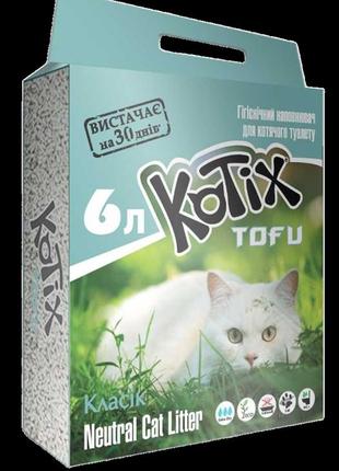 Kotixtofu класік 6 літрів. наповнювач тофу соєвий 2,6 кг