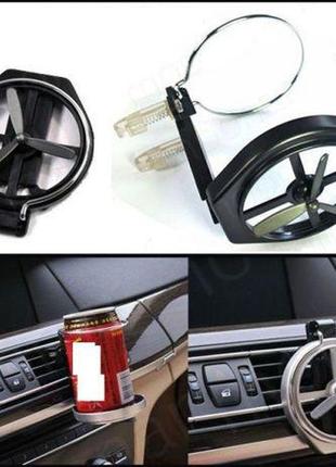 Підставка в авто, тримач для напоїв, стаканів. підстаканник