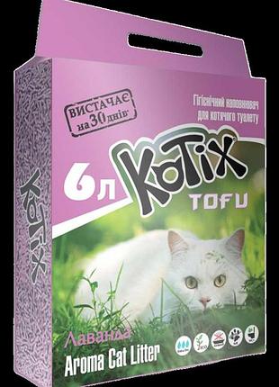Kotixtofu лаванда 6 литра. наполнитель тофу соевый 2,6 кг
