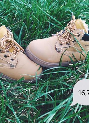 Зимові черевики