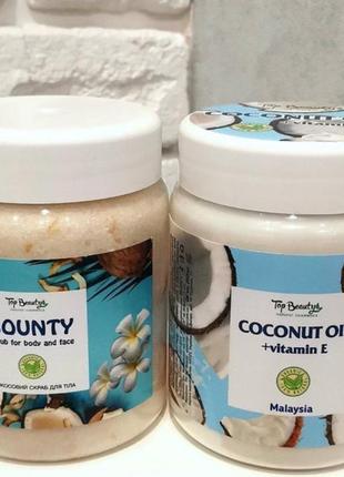 Набір по догляду за тілом скраб+кокосове масло