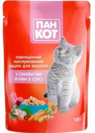 Пан кот ягненок в соусе влажный корм для котят 100 гр. пауч