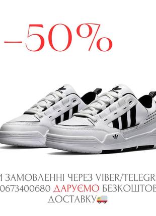 Кроссовки мужские спортивные для бега,кроссовки adidas originals adi2000 white black летние,кроссы в спорт зал1 фото