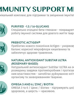 Optimeal сухий корм для дорослих стерилізованих кішок зі смаком індички та овса 4 кг6 фото