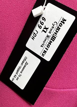 Сукня жіноча 3