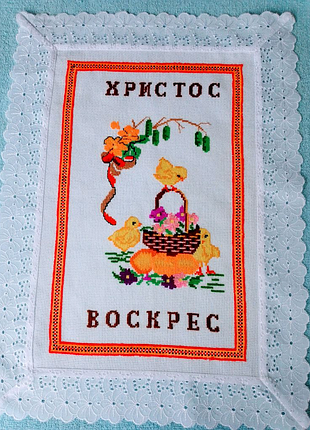 Серветка на великодній кошик