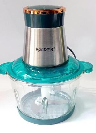 Універсальний подрібнювач кухонний rainberg rb-2201 1300 вт 2 л чоппер