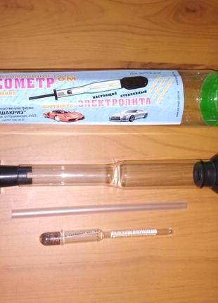 Ареометр для електроліту в наборі №1, та №2 зі скляною колбою.
