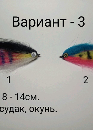 Джиг-стример на щуку, судака, окуня та інших хижих риб4 фото