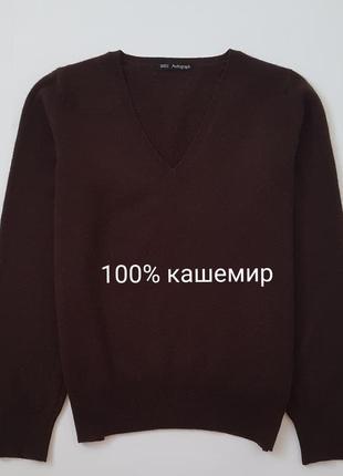 Кашеміровий джемпер пуловер 100% кашемір m&s