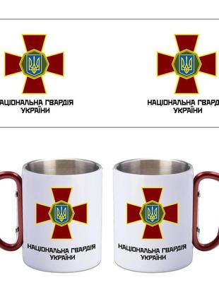 Кружка металлическая с ручкой карабин национальная гвардия украины 300 мл (85211-8521)