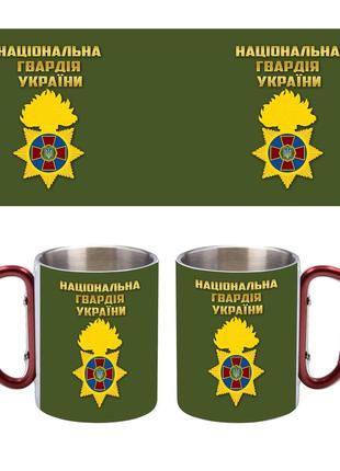 Кружка металлическая с ручкой карабин национальная гвардия украины 300 мл (852111-8521)