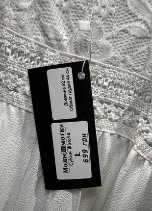 Сукня жіноча 3