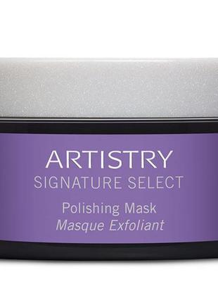 Artistry signature selectTM отшелушивающая маска для кожи лица amway эмвей амвей