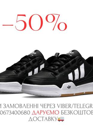 Чоловічі кросівки adidas adidas originals adi2000 black white gum,вуличні кросівки чоловічі,кросівки бігові,кросівки та кеди,41-46