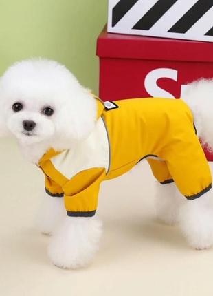 Дощовик накидка комбінезон для собак жовтий