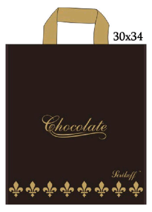 Пакет serikoff шоколад 25 штук
