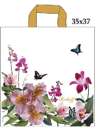 Пакет serikoff метелик петля 25 штук