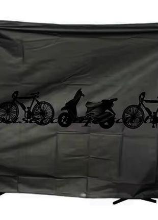 Чохол для велосипеда 210x100cm чорний (c1823)
