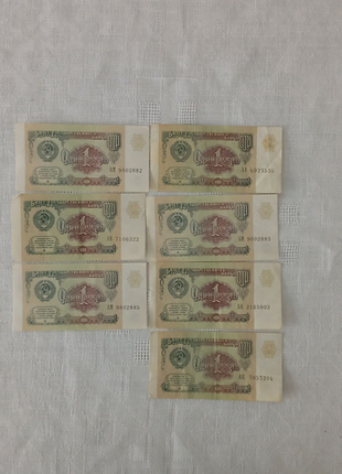 Продам банкноти 1рубль, 3 рубля, 5 рублів, 10 рублів 1961, 1 рубл5 фото