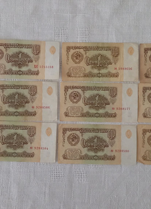 Продам банкноти 1рубль, 3 рубля, 5 рублів, 10 рублів 1961, 1 рубл6 фото