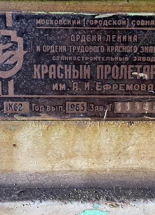 Верстат свердлильний 2а125